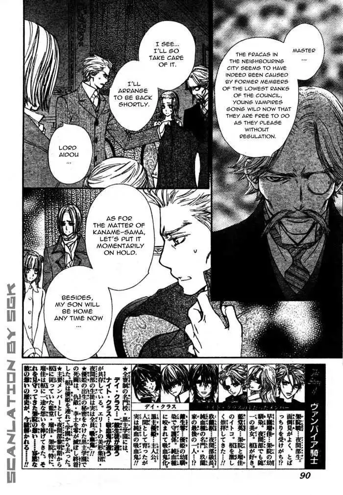 Vampire Knight Chapter 48 5